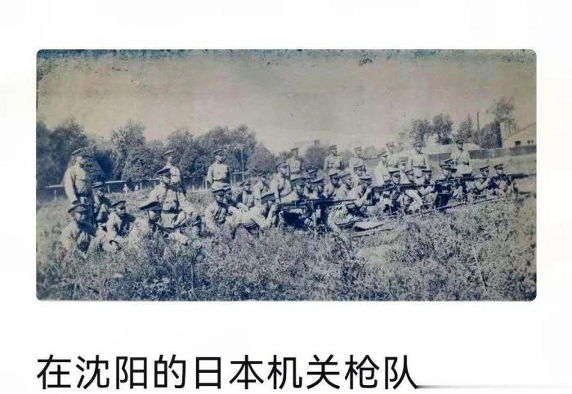 在九一八事变后,小鬼子对沈阳市民进行了大规模的逮捕和监禁,并以恐怖