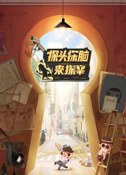 FG欢乐捕鱼app官网电影封面图
