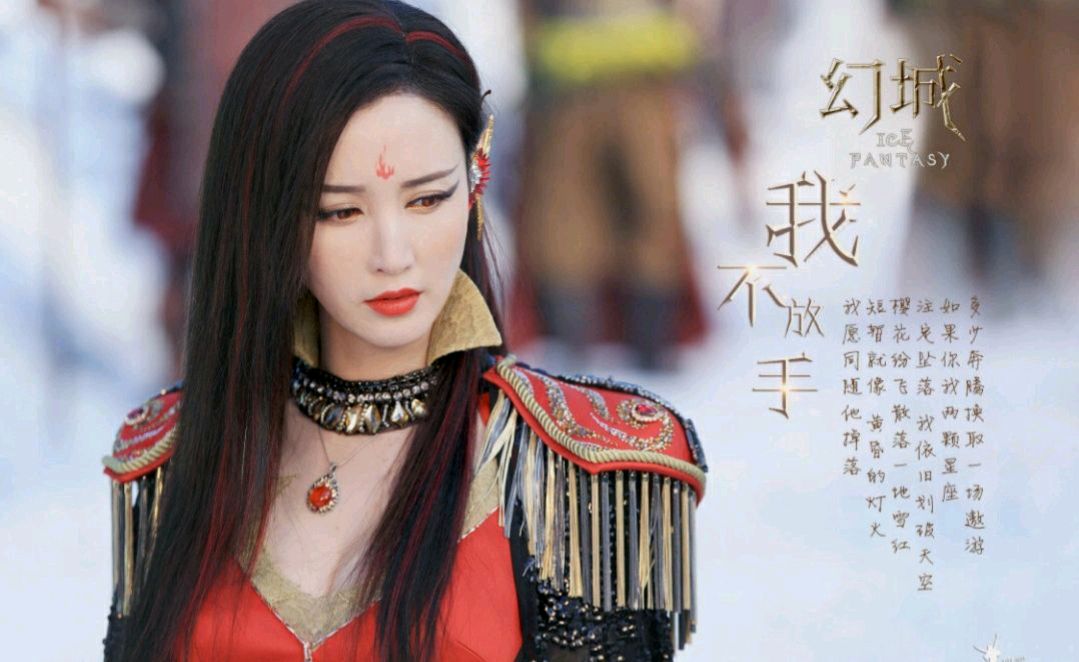 幻城凡世34·小艳炟想劝樱空释原谅焰主,但焰主掐灭了怜悯之心