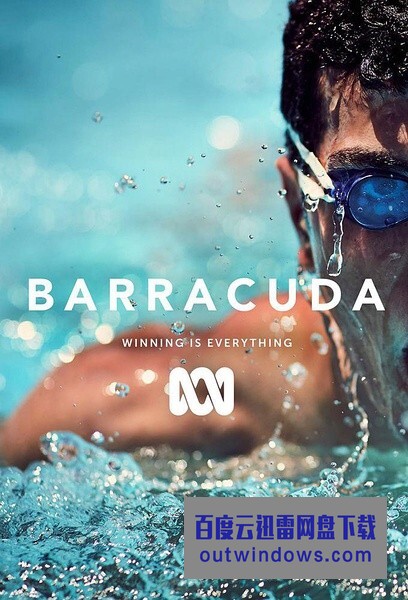 [电视剧][梭鱼 Barracuda 迷你剧][全4集]1080p|4k高清