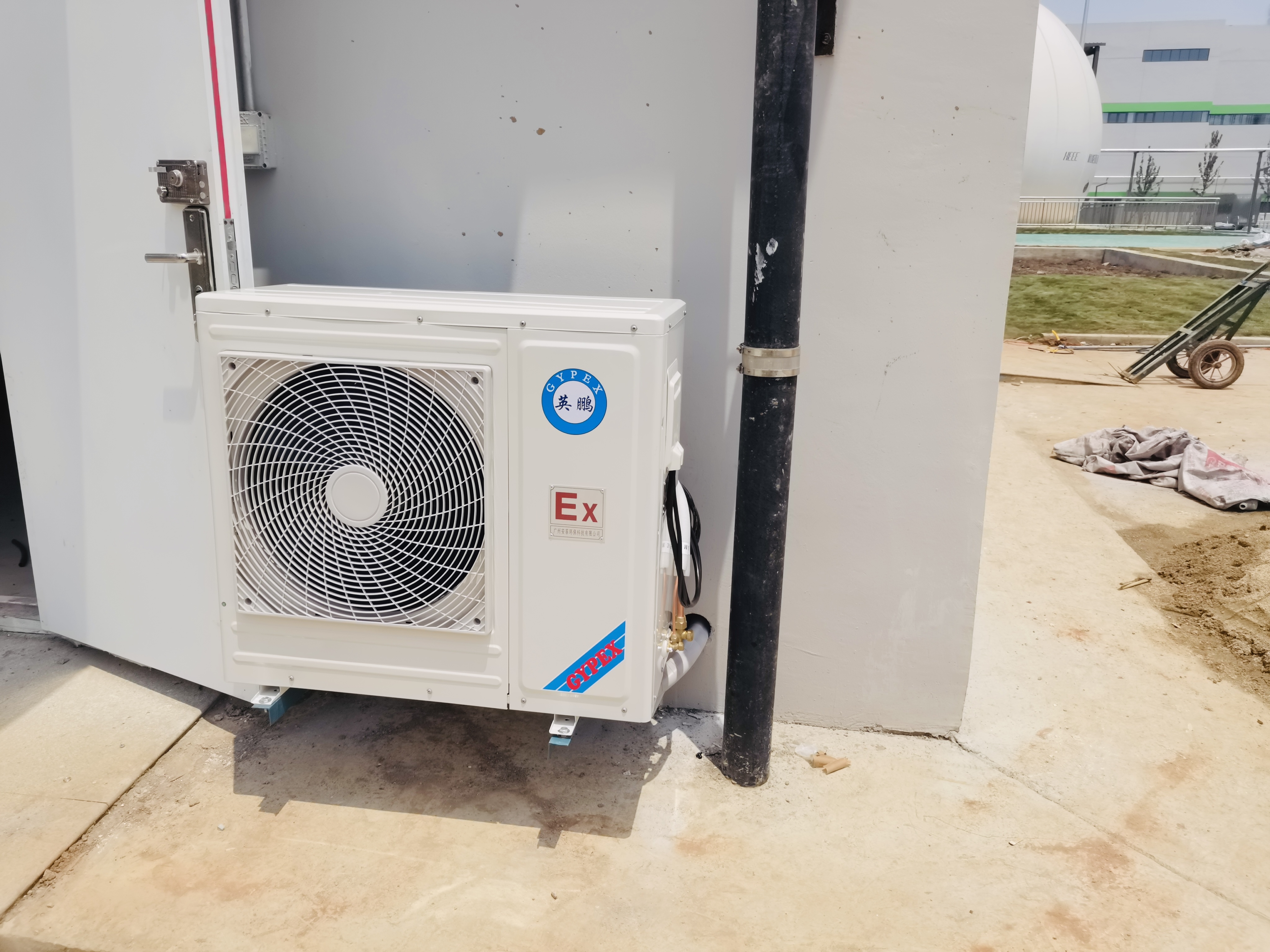 英鹏防爆空调客户使用案例