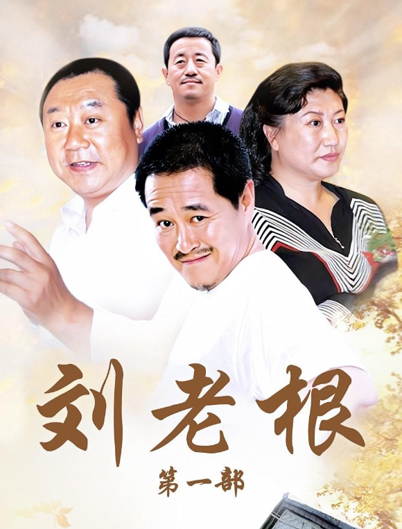 75岁的老艺术家何庆魁被儿子揭露:靠卖字画生活,每月1万够花