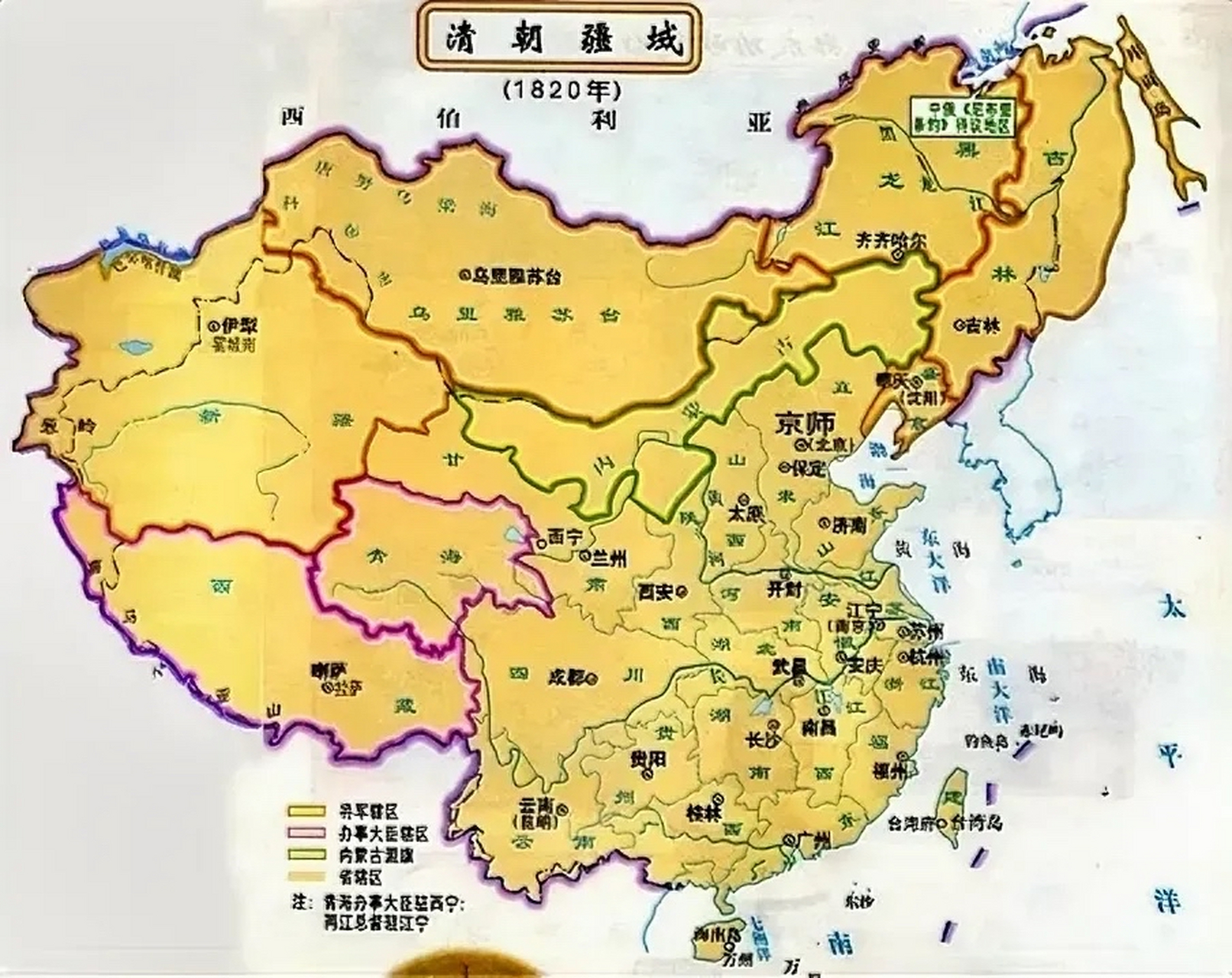 ①,沙皇俄国侵占了大清朝150多万平方公里的国土,在