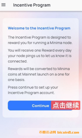 最新Minimab(极简网):每天领取1币,手机上运行的真正 完全去中心化!手机节点 最新Minimab(极简网):每天领取1币,手机上运行的真正 完全去中心化!手机节点
