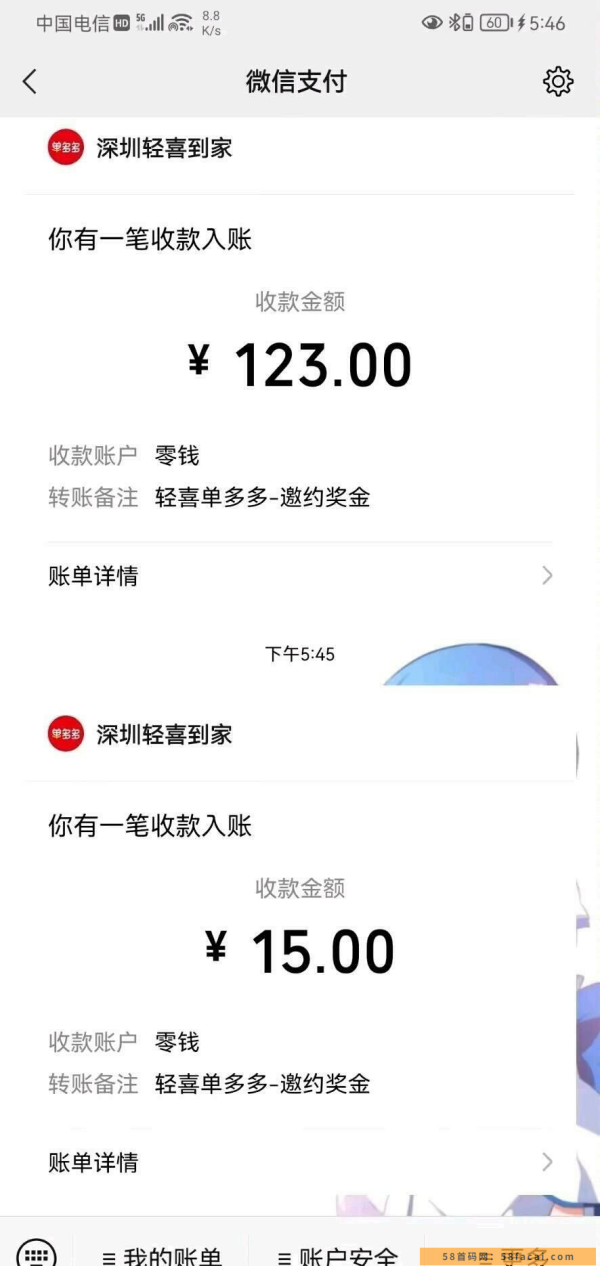 单多多V信小程序拉新3元一人，赶紧撸