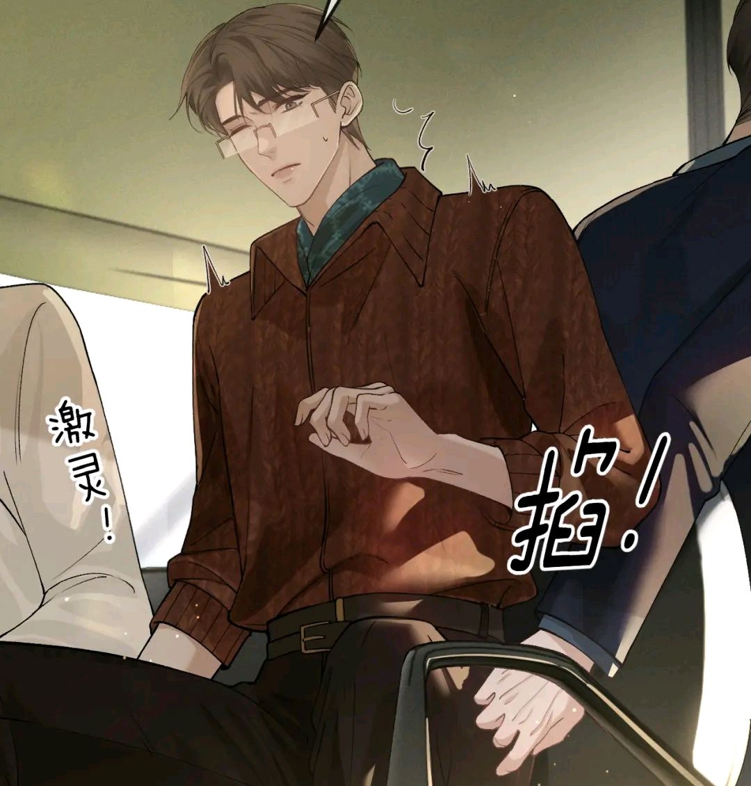 黏着天仙宣示主权