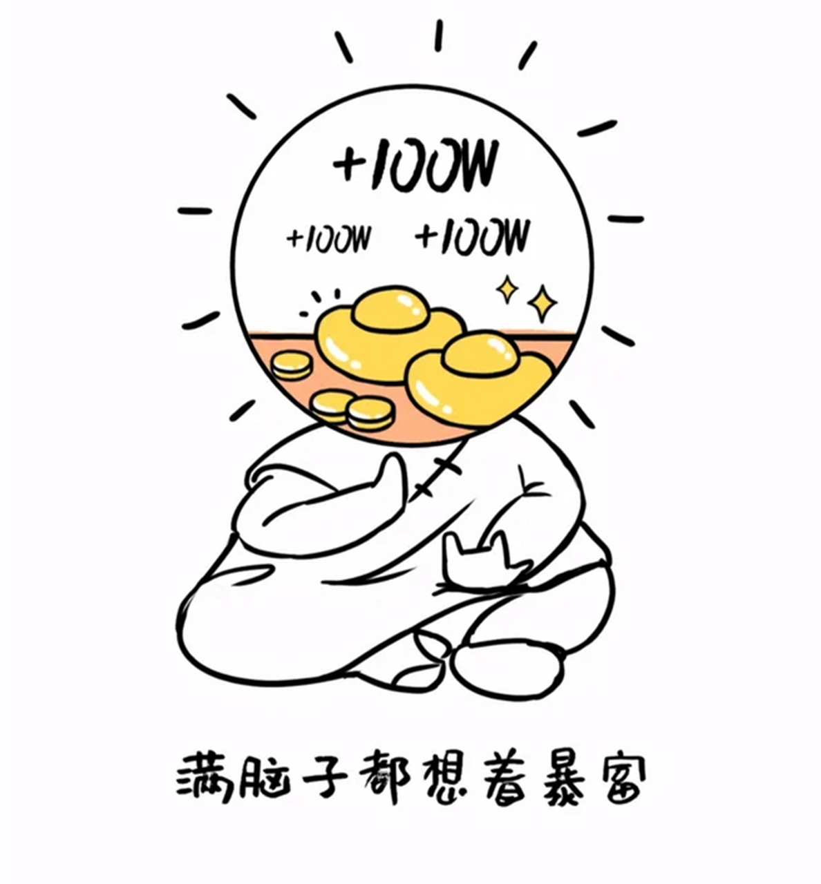 世上所有的厌倦和焦虑,人生所有的无趣和抑郁,皆源于那个一成不变的