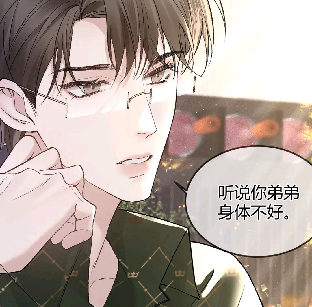 《针锋对决》漫画顾天仙被赖上,原炀很得意,情侣睡衣的穿法好甜