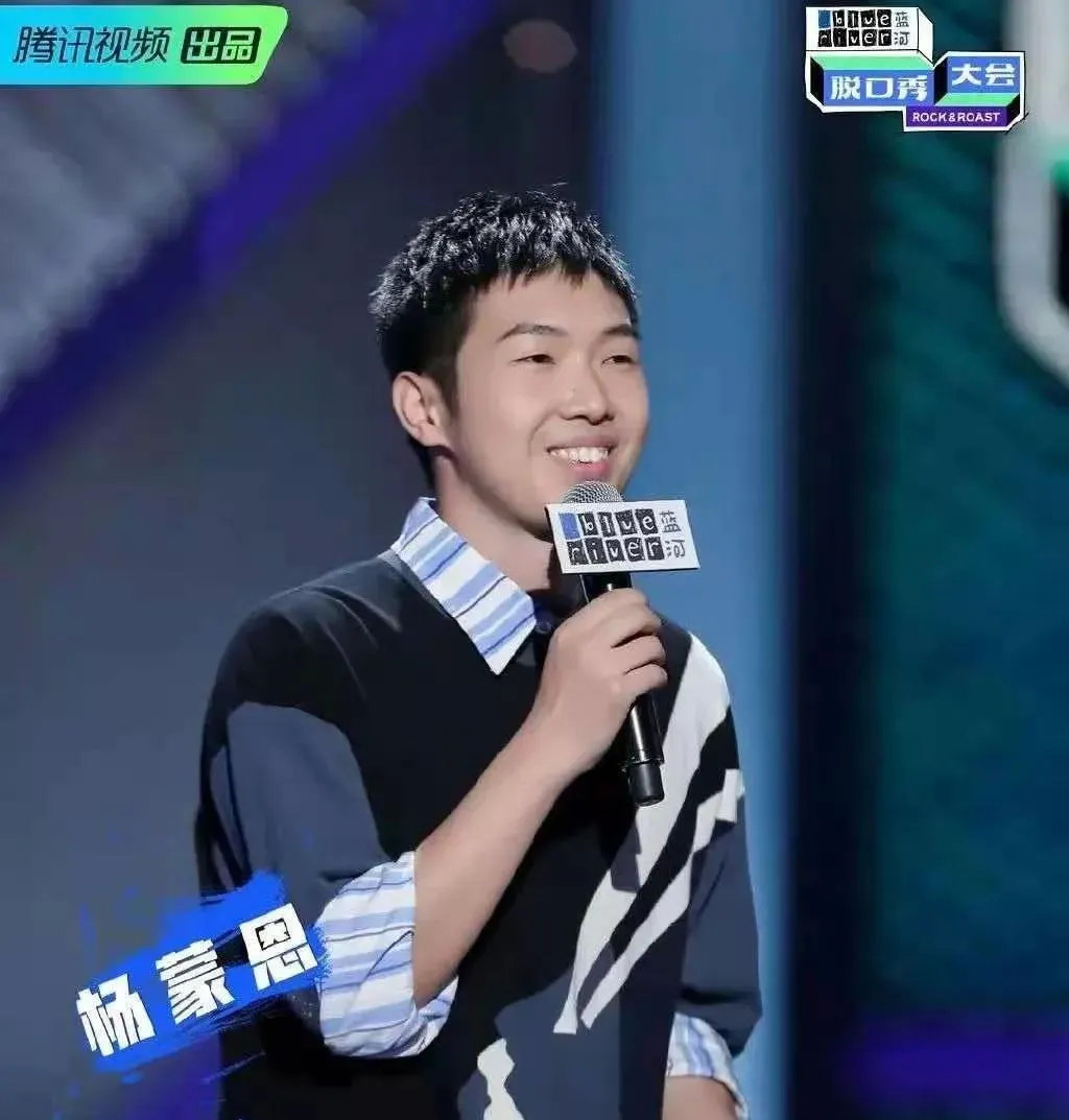 杨蒙恩求婚成功,我输了比赛,却赢了全世界