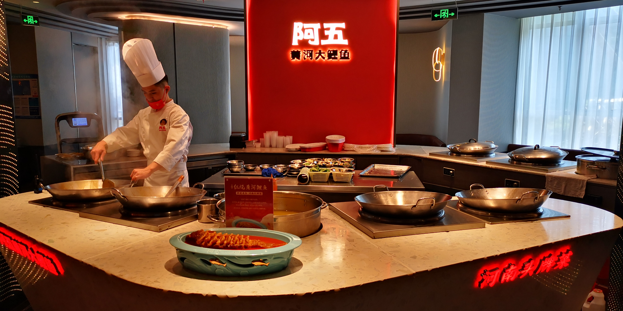 看完郑州博物馆,匆匆赶到朋友安排的一个叫阿五黄河大鲤鱼的餐馆