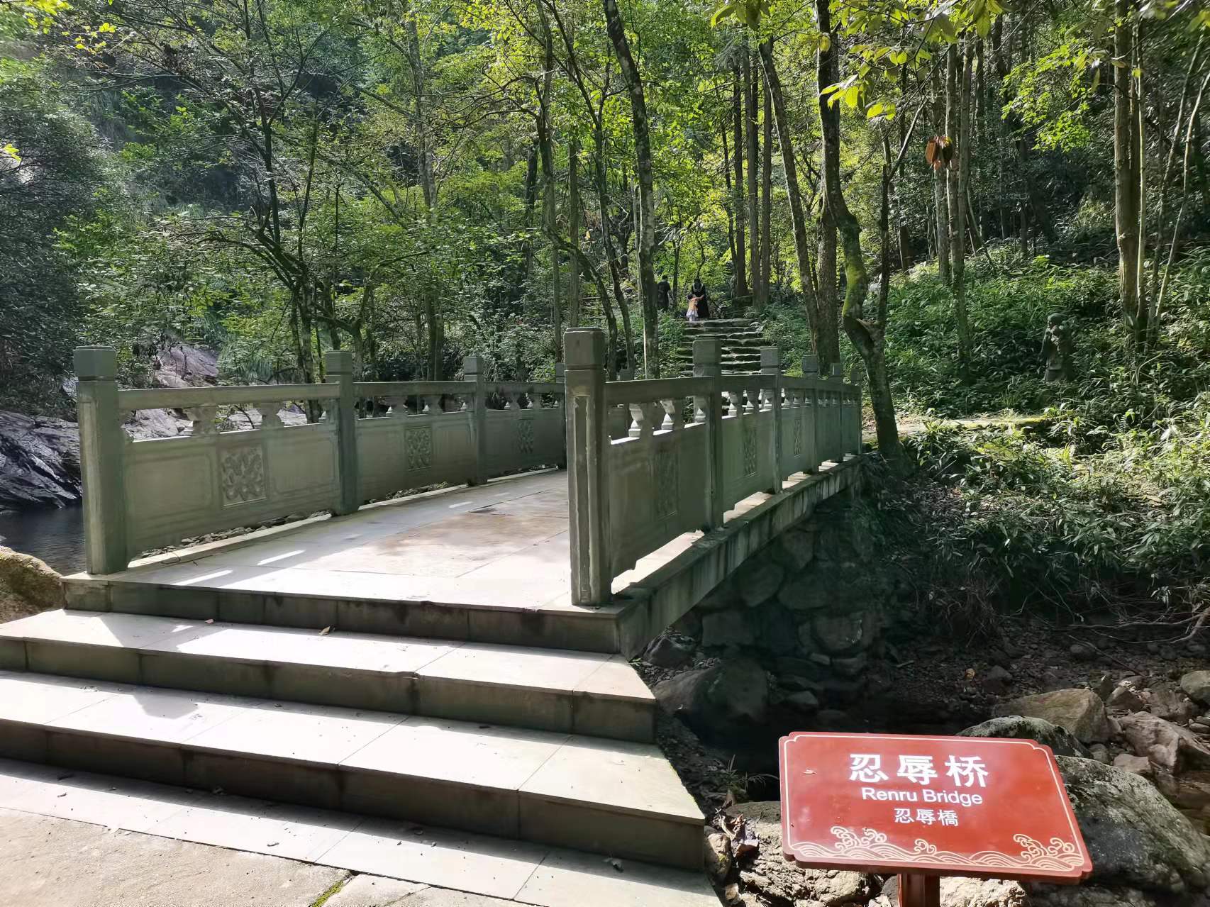 遂昌千佛山景区"微改造,精提升"项目完工晾晒