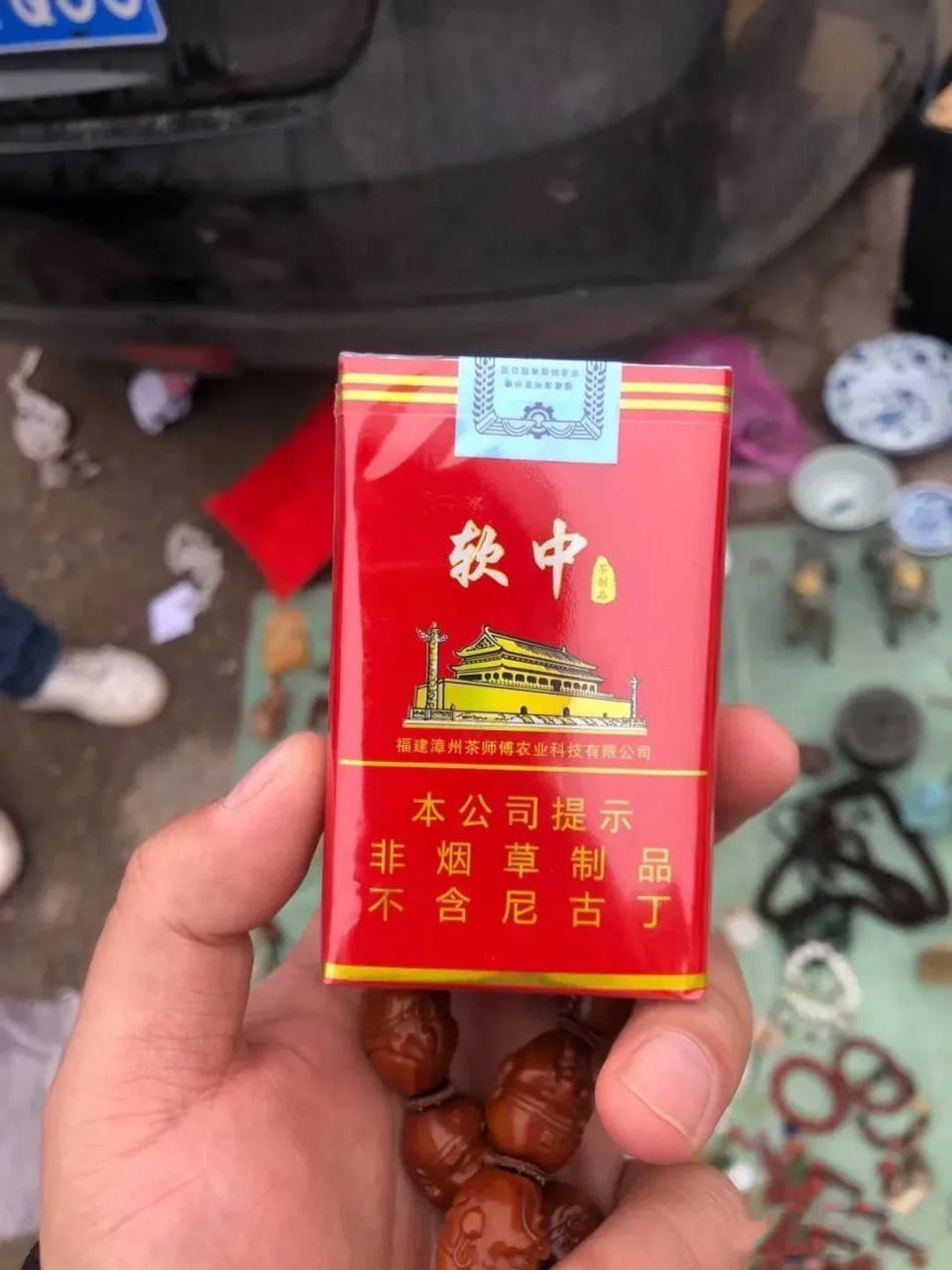 软中改版了吗?