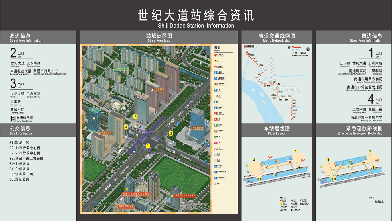 南通地鐵一號線 綜合資訊及官方街景圖