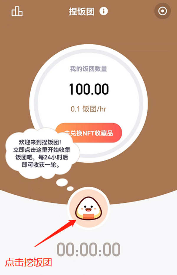 Game.com邮箱挖k今日正式上线 ,注册送100饭团,24小时点一次开始挖K预计600一枚! 首创邮箱+挖K+元宙链游模式 Game.com邮箱挖k今日正式上线 ,注册送100饭团,24小时点一次开始挖K预计600一枚! 首创邮箱+挖K+元宙链游模式
