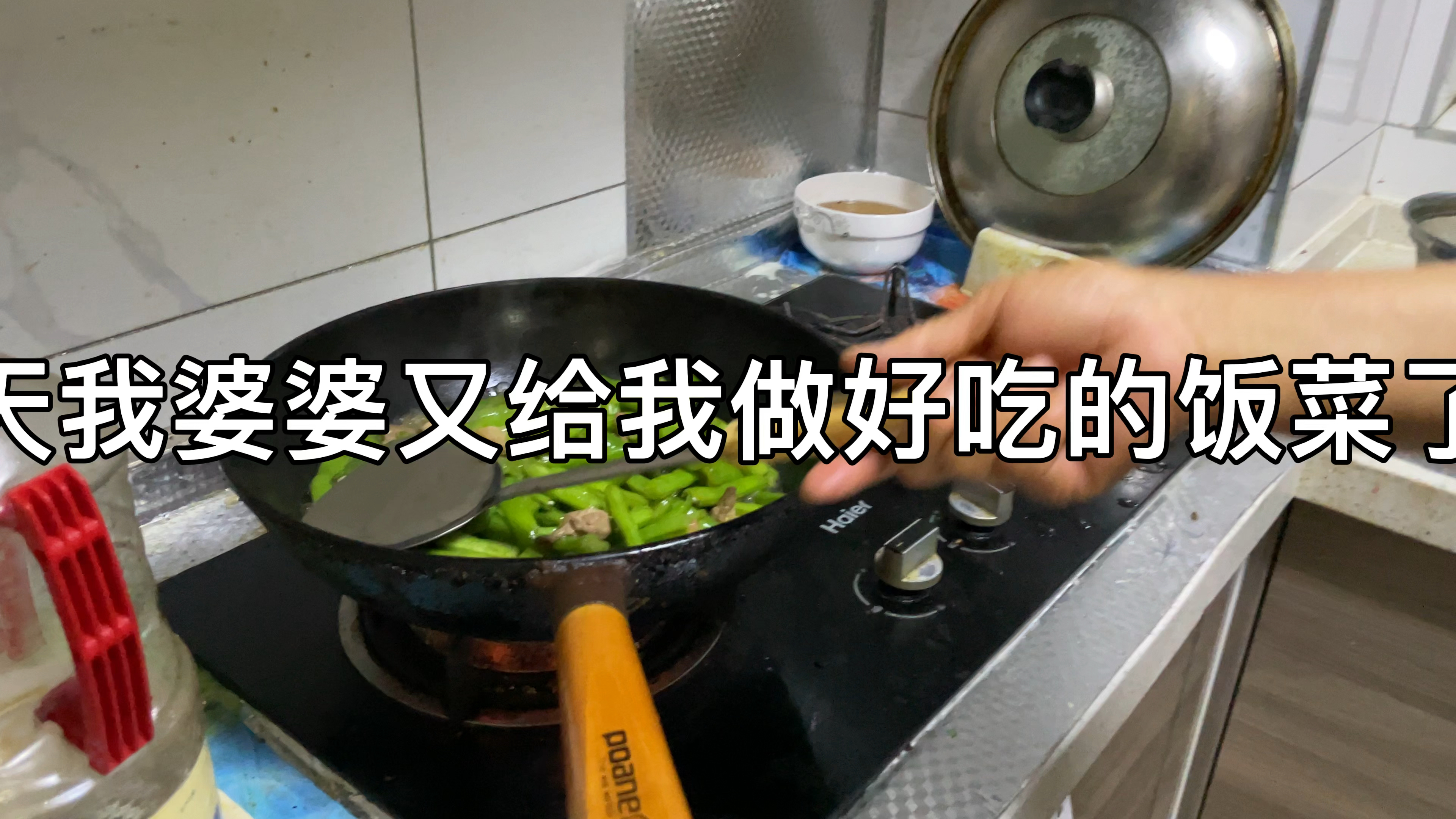 我婆婆给我做的大豆角炒五花肉分享给大家,喜欢的可以关注我