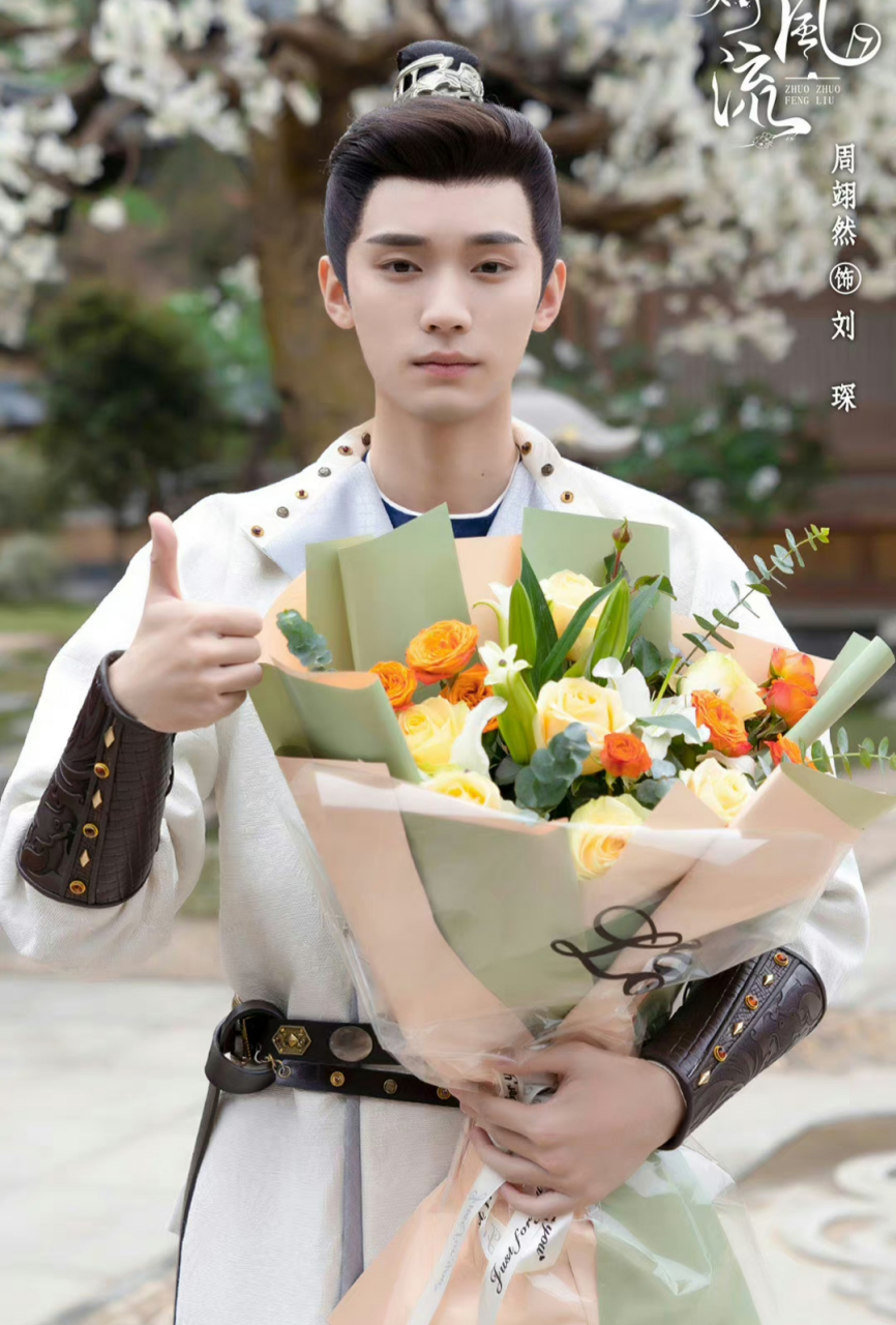 周翊然在《灼灼风流》这剧里的古装造型好看多了