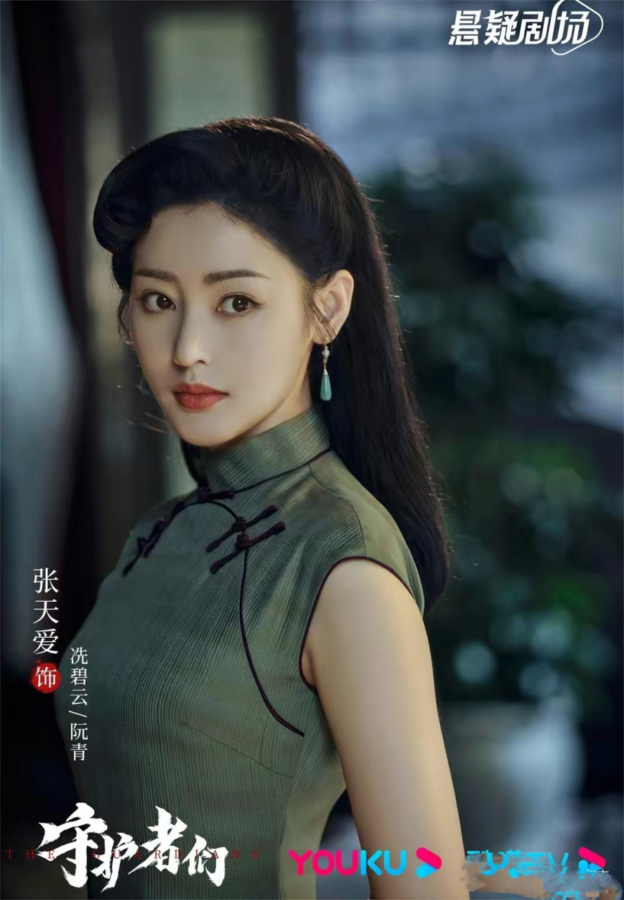 张天爱民国风旗袍造型#一眼沦陷# #惊艳瞬间# #年轻时极为貌美的女