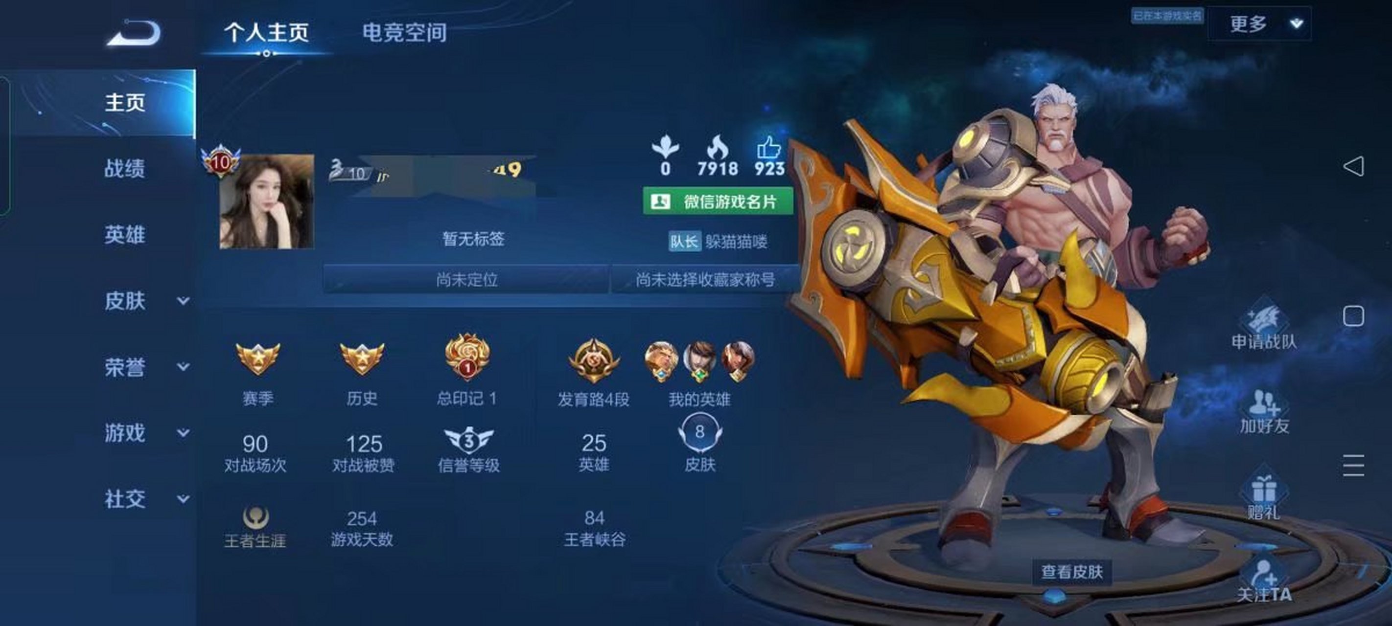 这种的v10是不是摆设