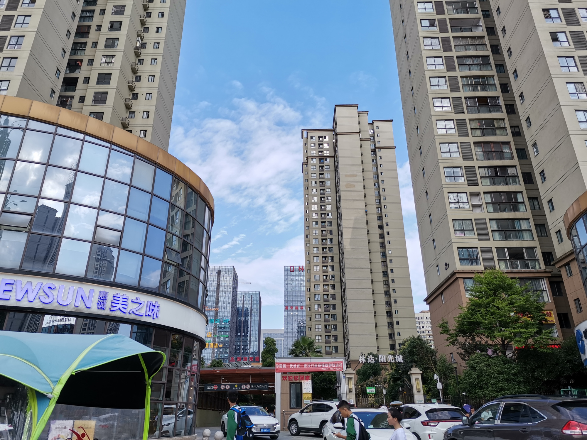 遵义新蒲林达阳光城住宅区