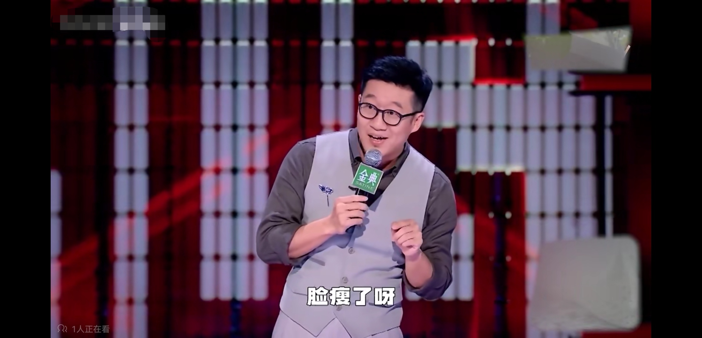 脱口秀rock的文本6!