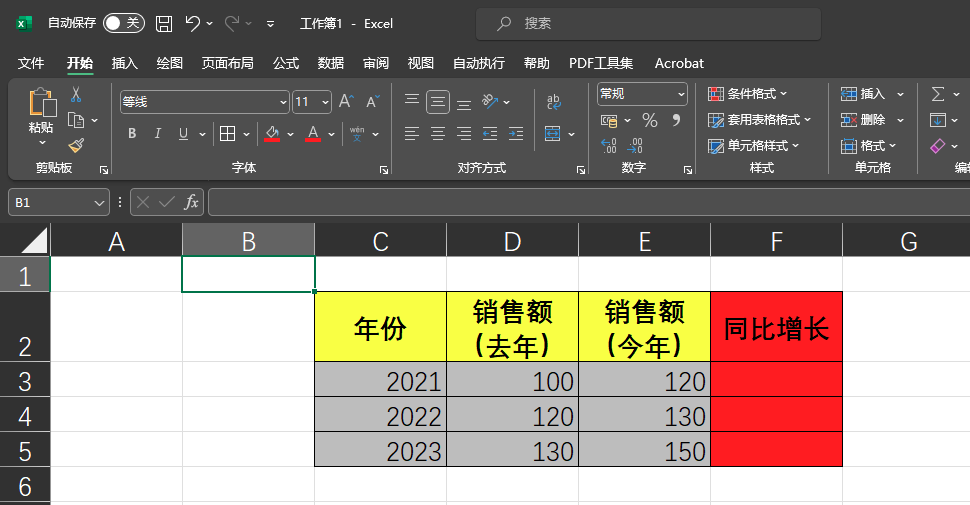 excel求增长比例的函数