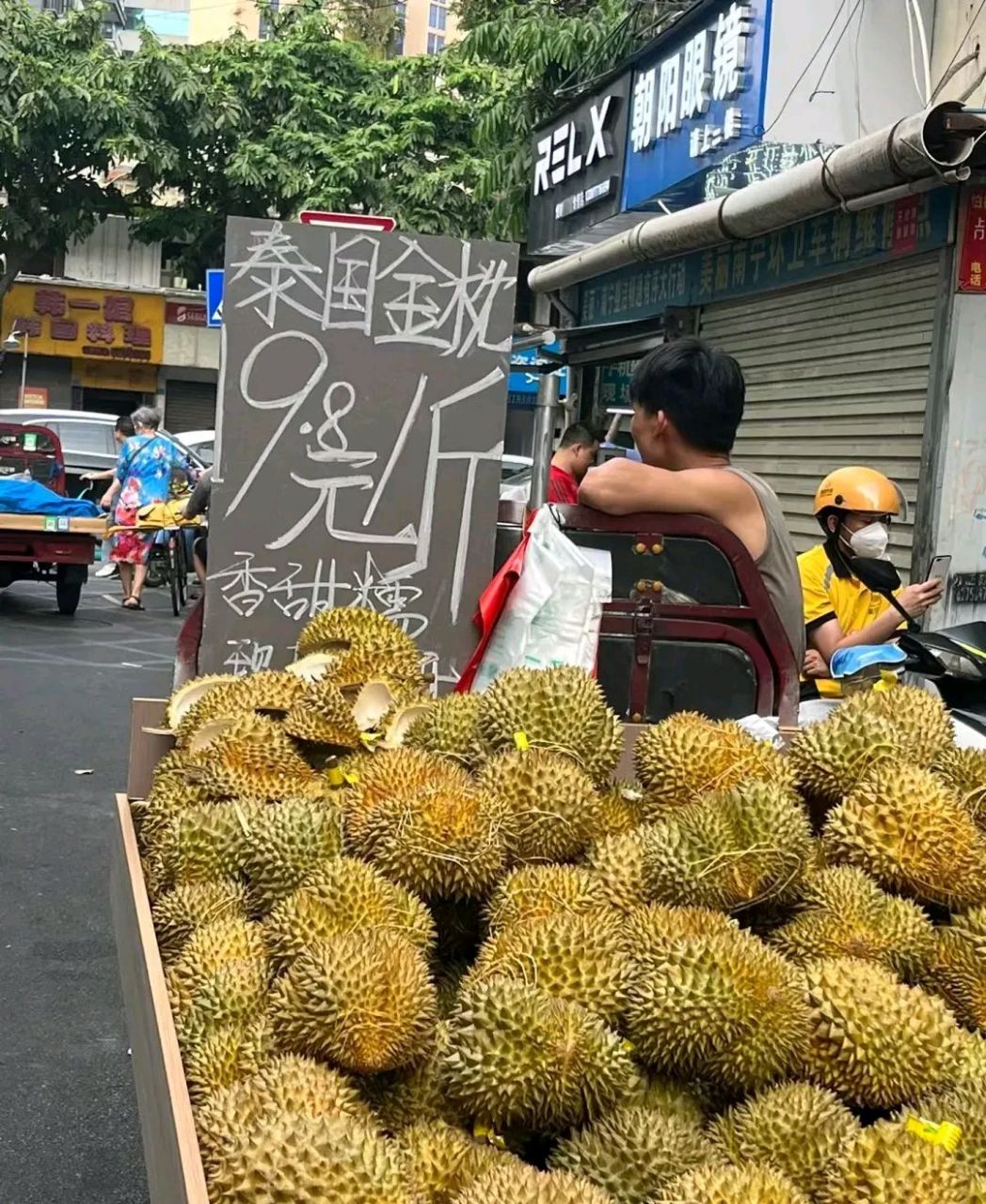 下班回家在路边摊看到有9