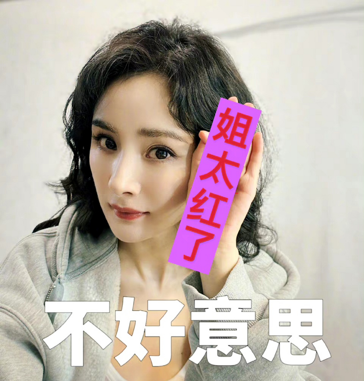 嘉行法人曾嘉曾是杨幂经纪人,有没有跟我一样才知道的?