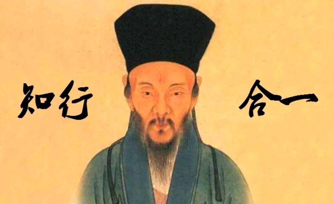 王阳明的"致良知"在表达什么?