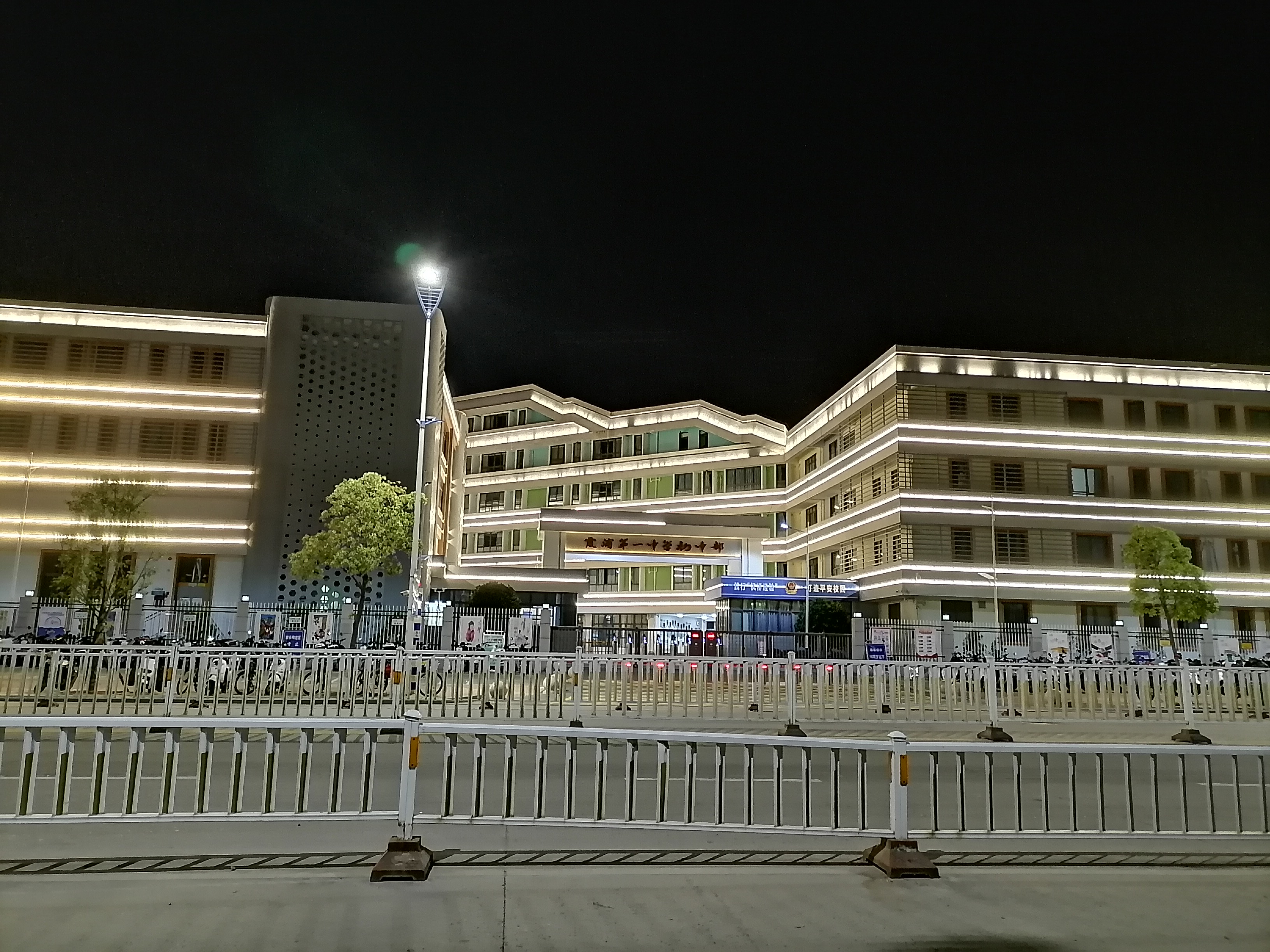 霞浦第一中学夜景
