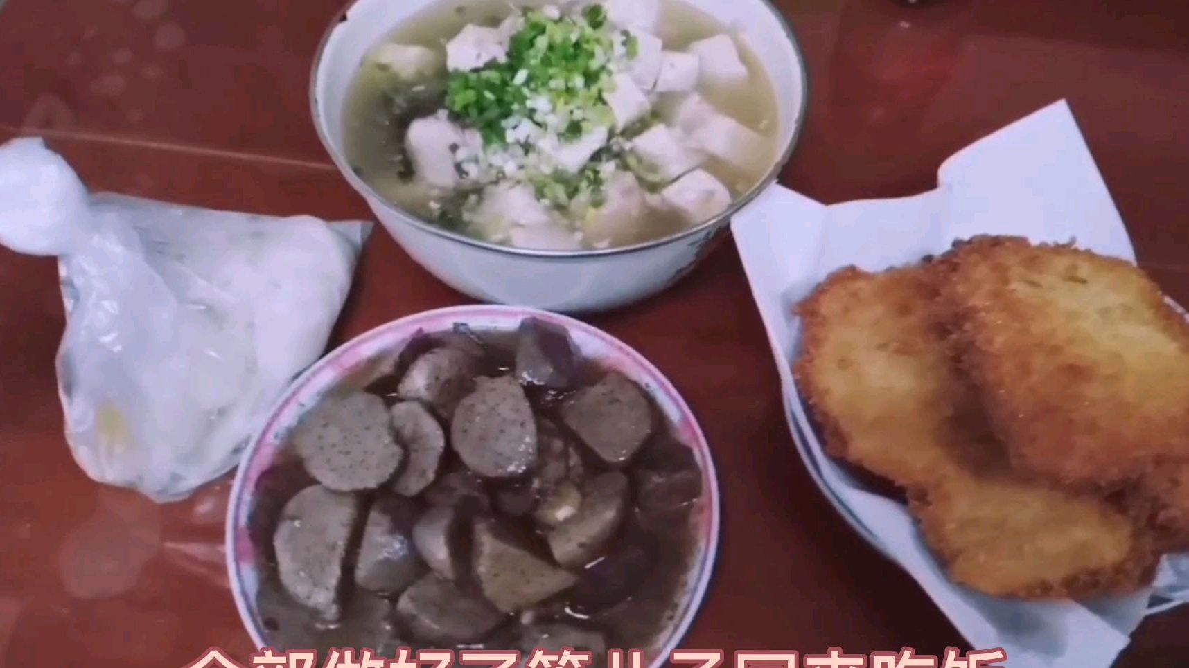 萍姐今晚做的豆腐鱼汤芋头鸡排中西结合美味