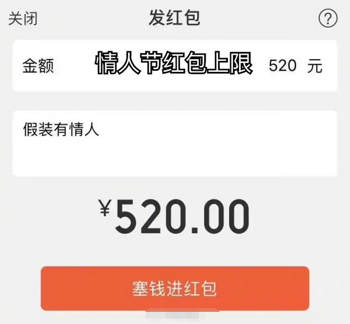 微信除了能加约1万个好友,微信上限还有9.