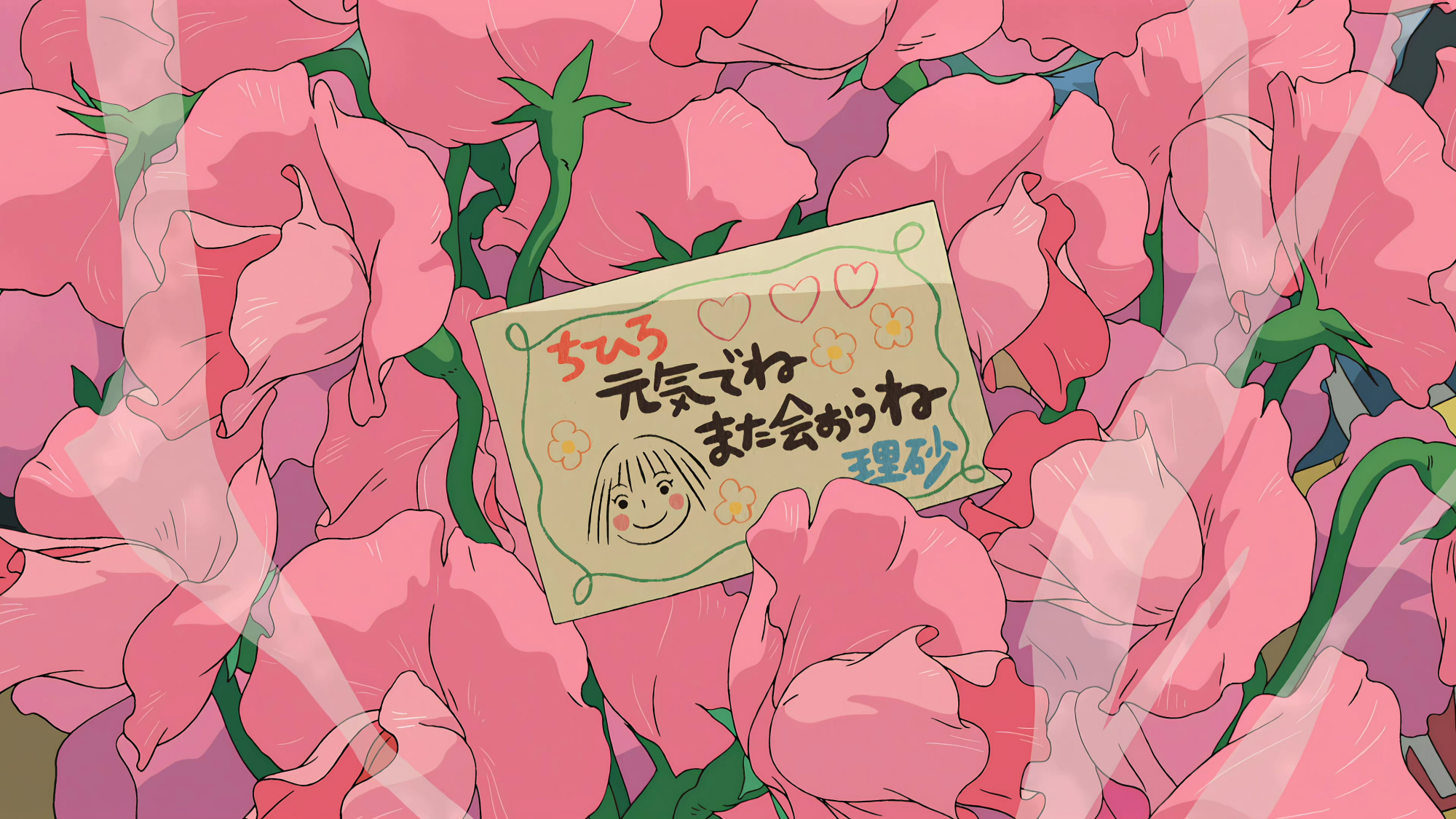 「千与千寻」4k修复版自截壁纸