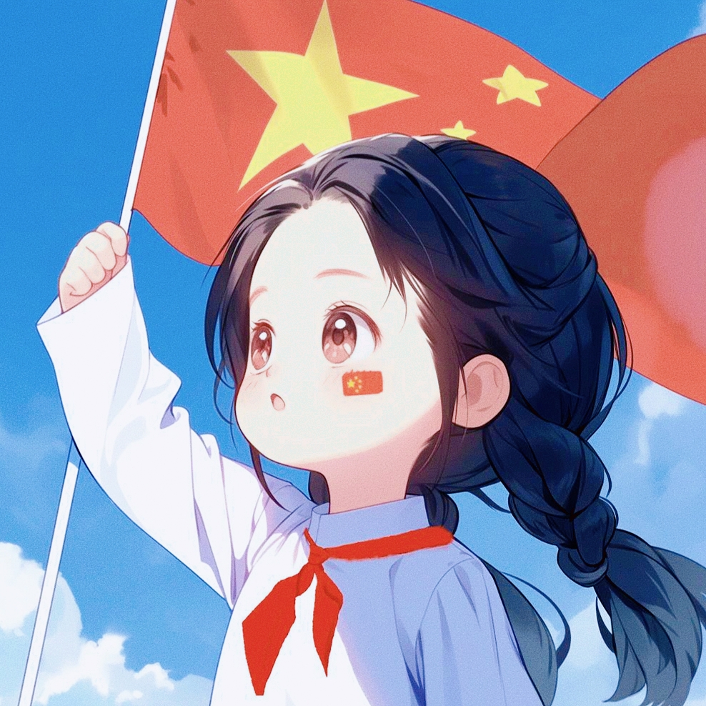 中国国庆头像