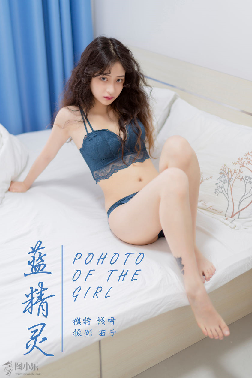 [YALAYI雅拉伊] 2019.08.01 NO.356 西子《蓝精灵》[49P/658MB]