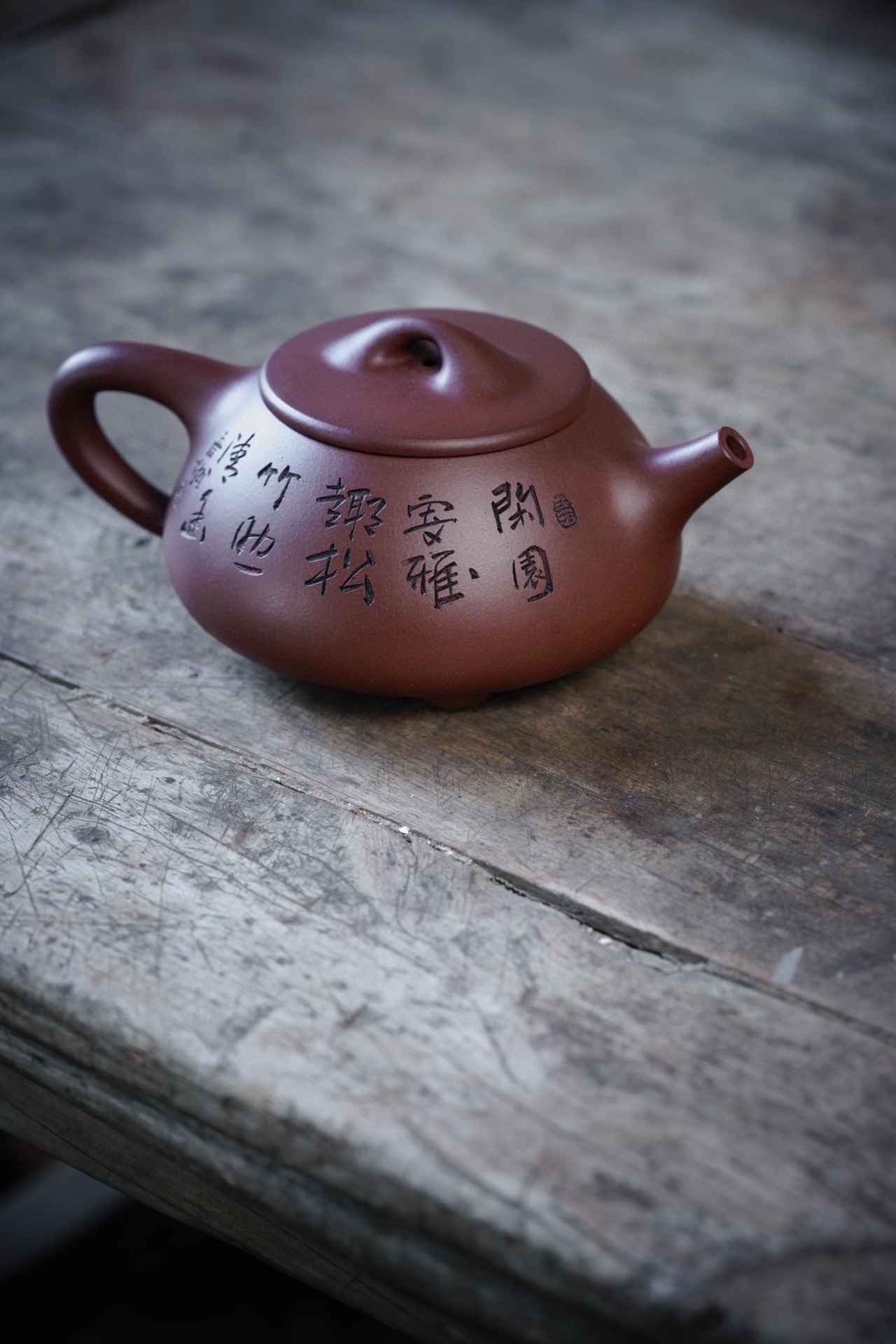 宜兴紫砂壶李彦雄全手工景舟石瓢闲园安雅趣松竹也清幽