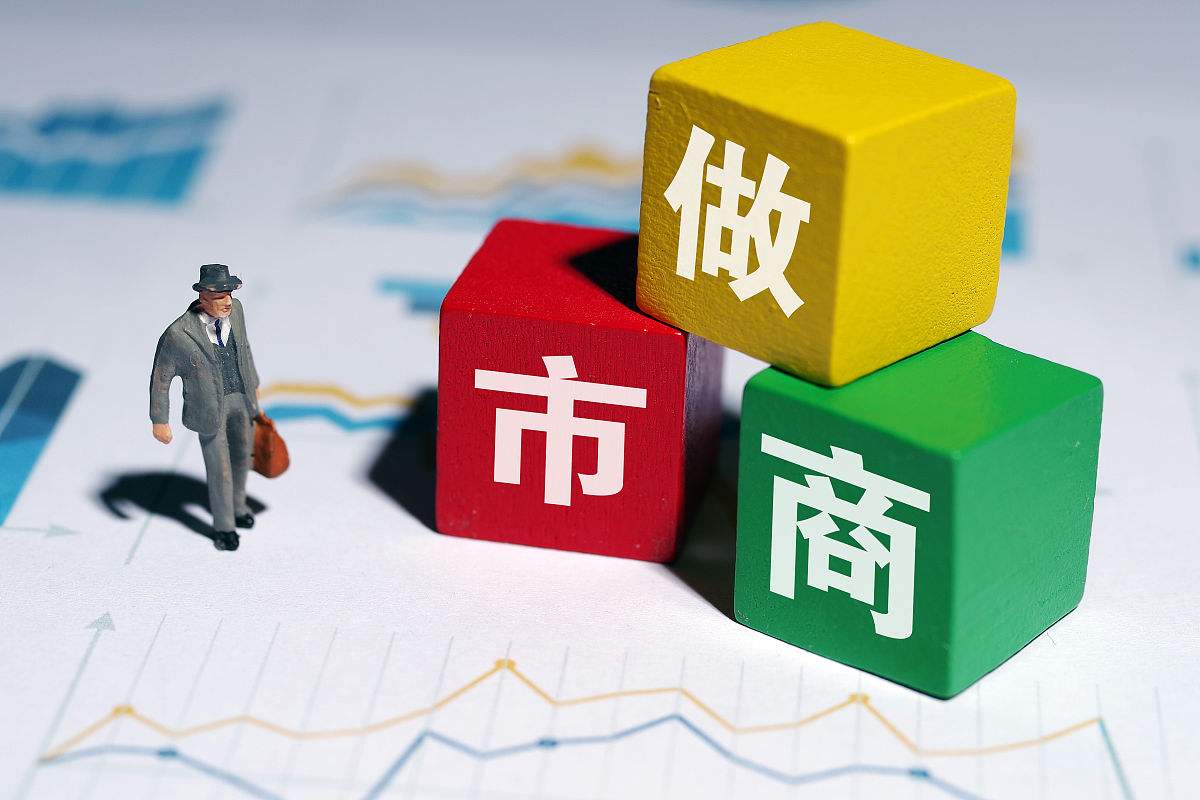 科创板试点做市商制度对a股的影响