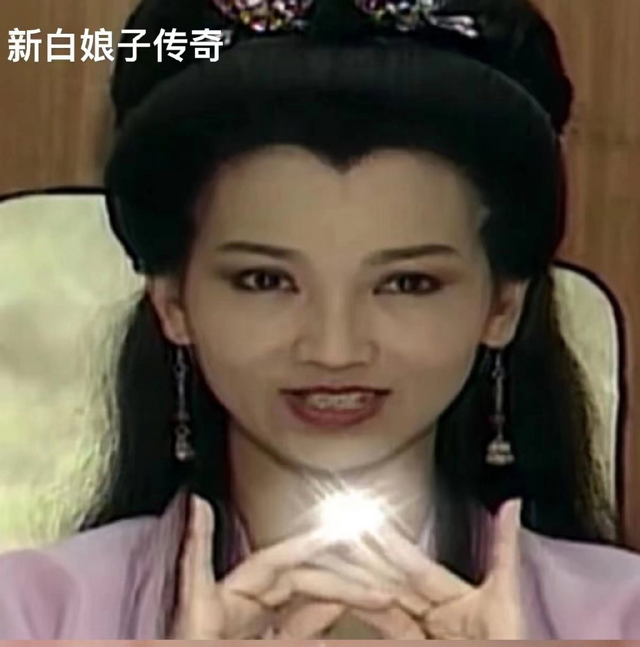 近日网上纷纷报道"新白娘子传奇施法手势是赵雅芝设计的",其施法手势