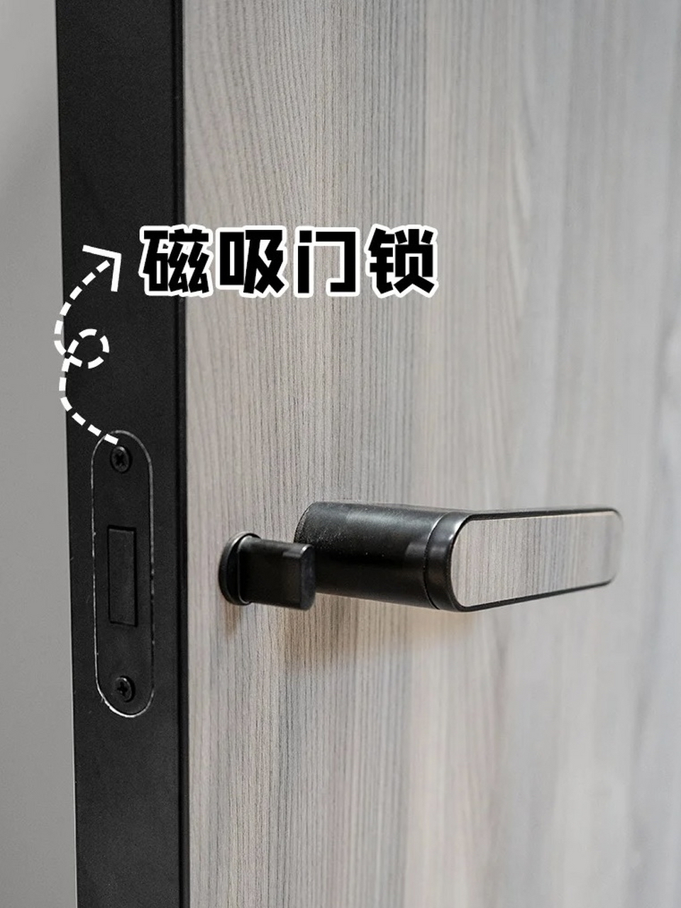 磁吸静音锁是最近比较流行的锁具 鑫今天就带大家认识一款黑色无