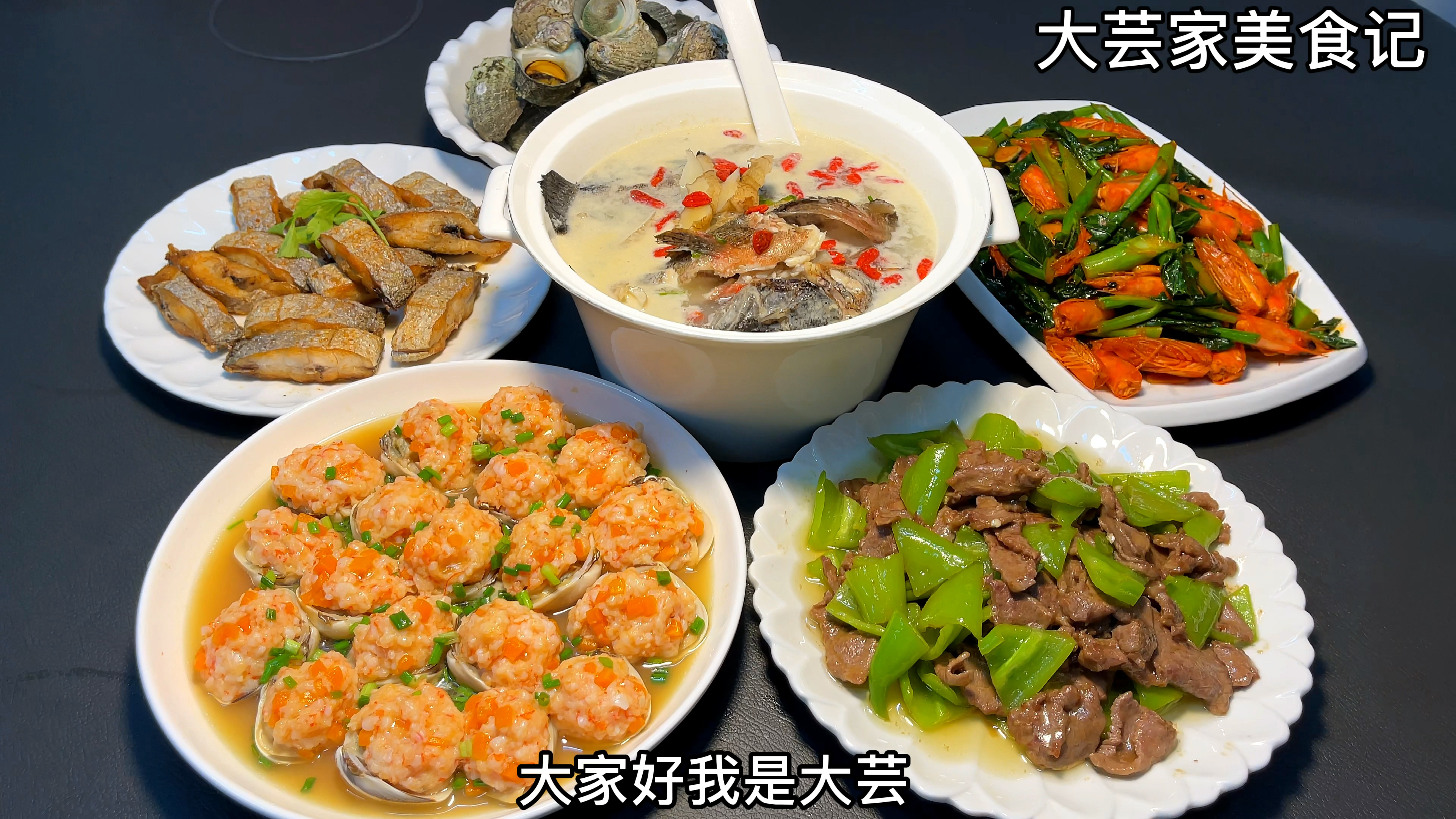 有一个会买海鲜又大方的家公真幸福,今晚白贝酿虾仁好鲜