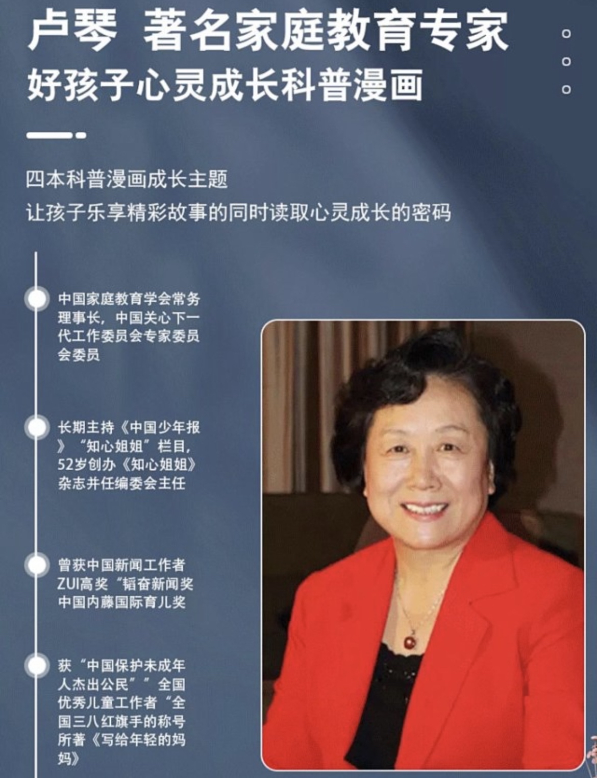 13岁女孩被竹签插眼,凌辱5天,父亲一句"都是我的错"令人泪奔