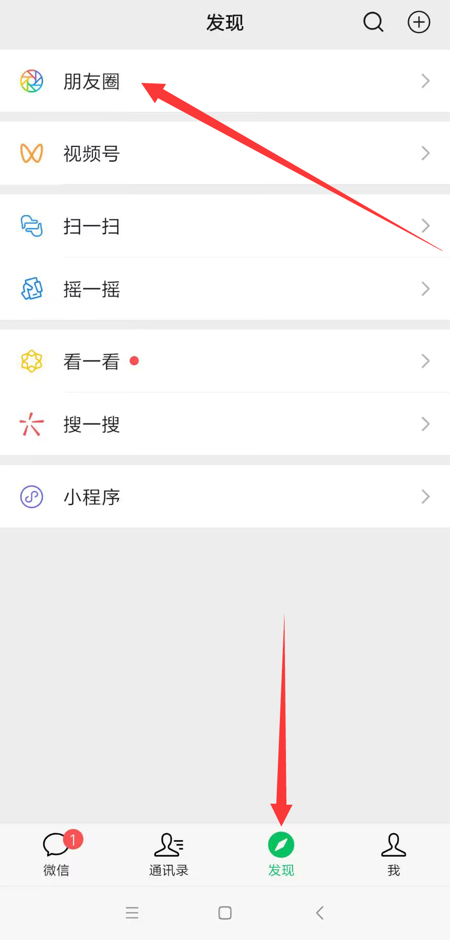 微信朋友圈不发图光发文字怎么发