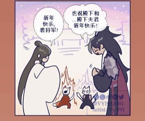 天官赐福,花怜三界送祝福,慕情质疑花城脸臭,红包形成通天桥