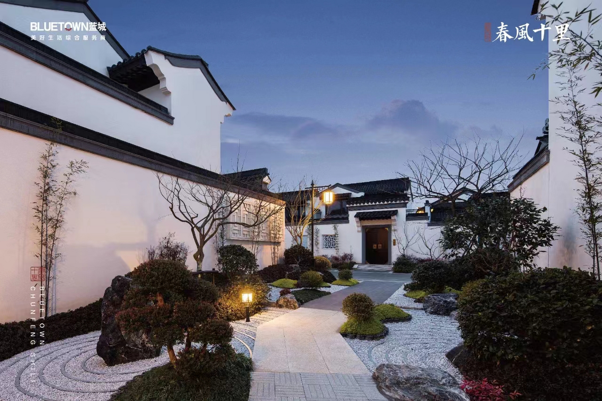 一句春不晚,我就来到真江南 安吉绿城中式合院,带你感受中国风,满满的