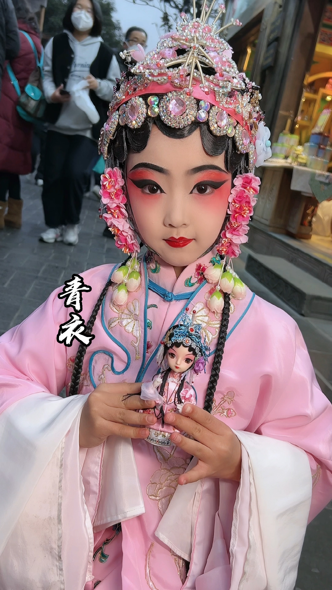 好可爱的小青衣#弘扬戏曲文化 #戏曲-度小视