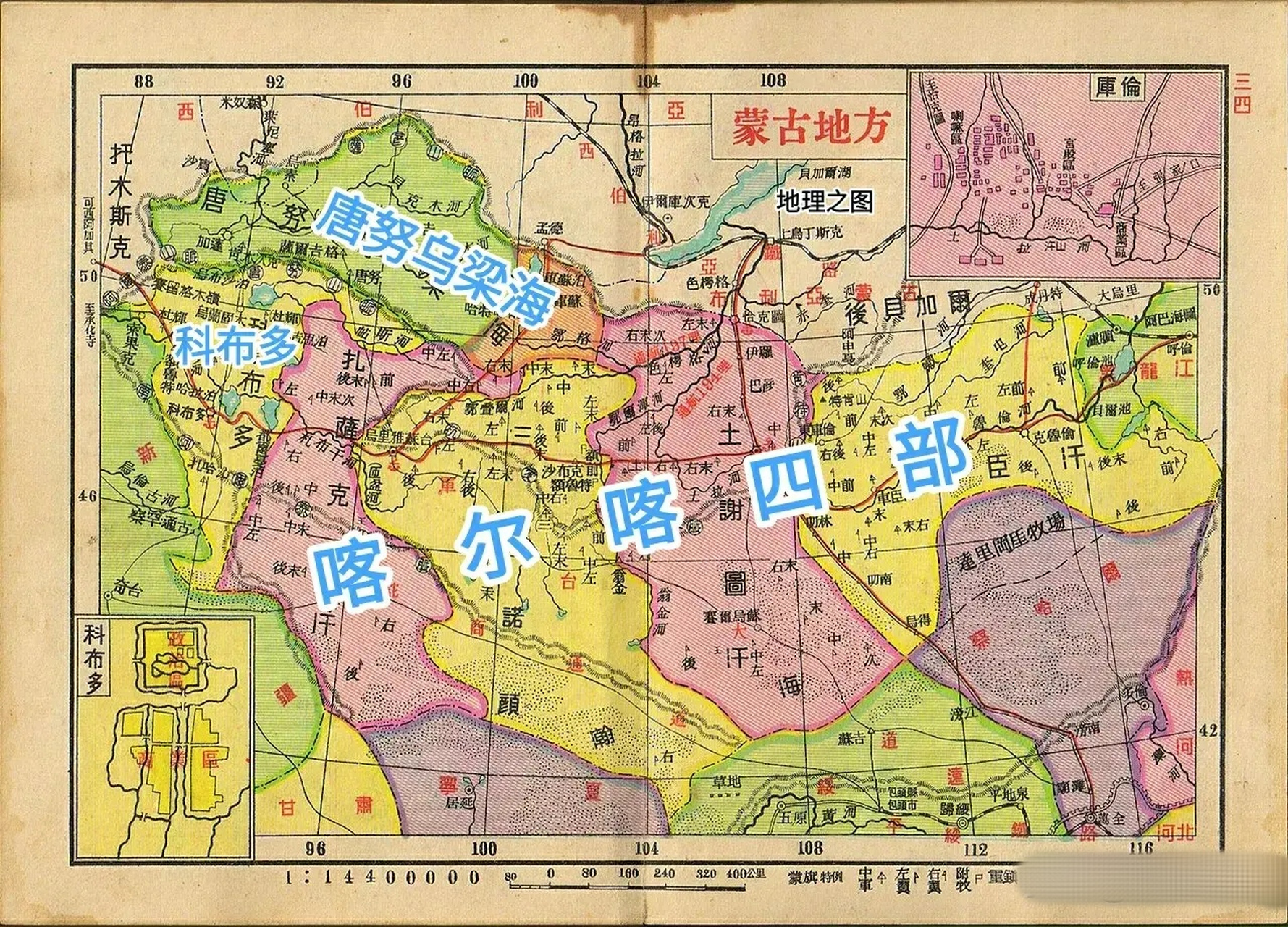 当初苏联操纵蒙古独立和吞并唐努乌梁海的操作,与今俄罗斯操纵乌克兰