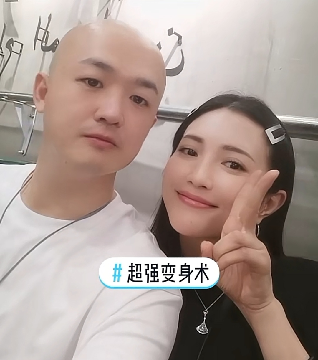 包文婧已原谅包贝尔,晒出合照比剪刀手,发文透露女方太懂事