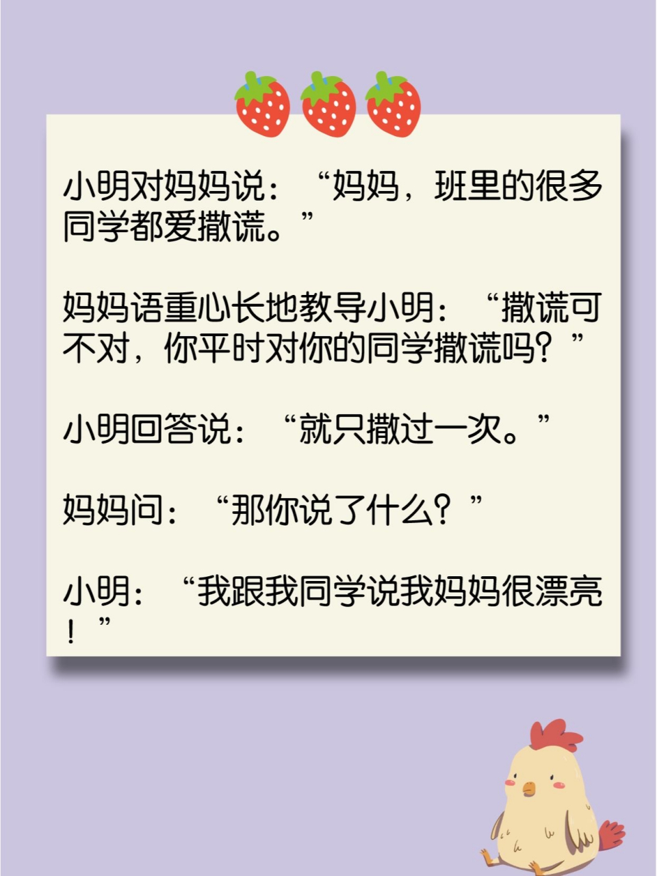 9个逗人开心让人笑的合不拢嘴的段子!#搞笑