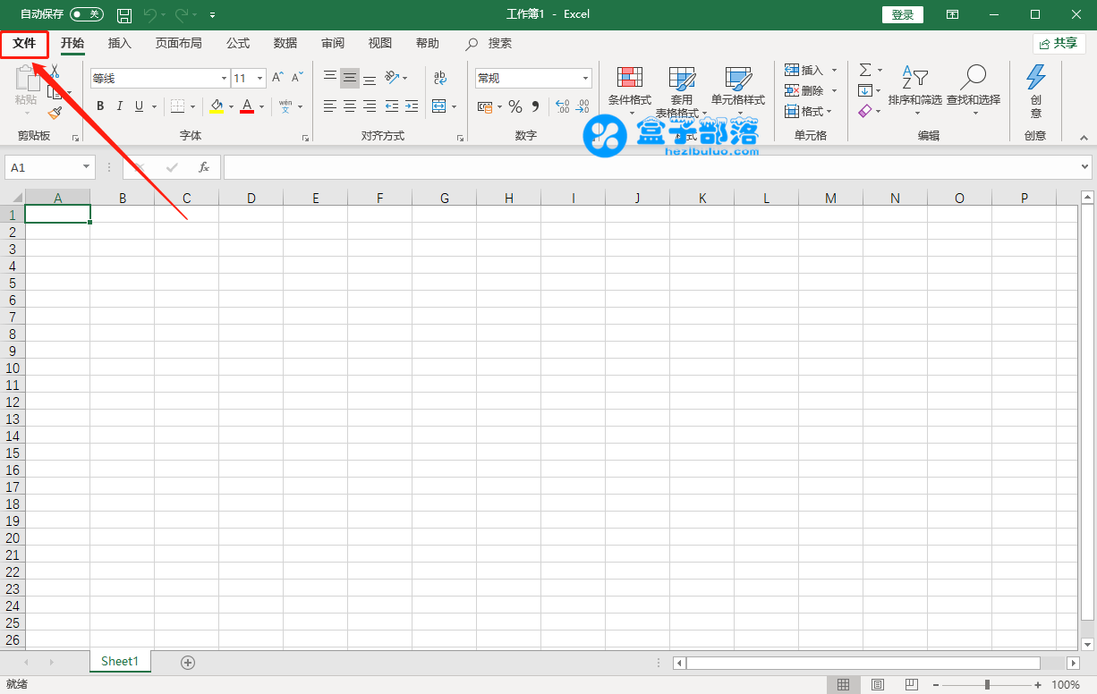 Microsoft Office 365 官方专业增强正式版
