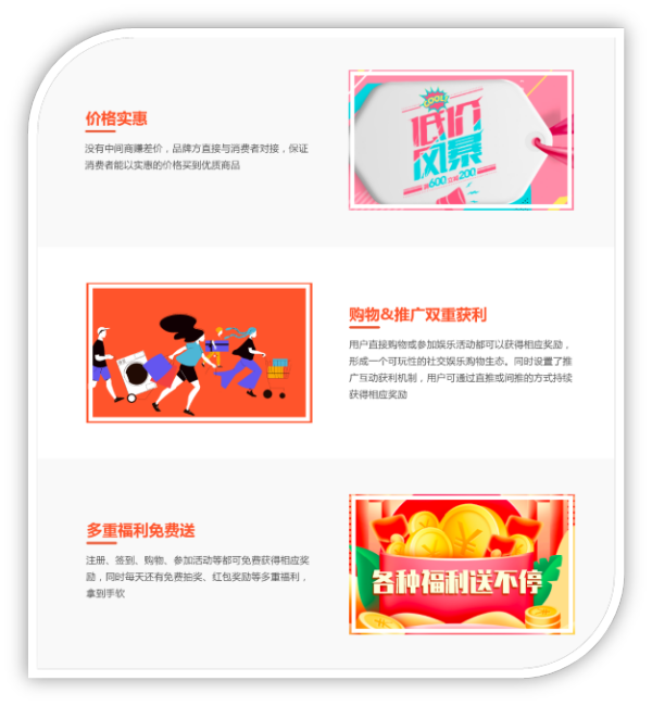 7月新盘「猩动mall」，稳定可靠，全国招募团队长，福利置顶