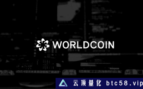 World ID与GPT-4同时上线 OpenAI创始人的另一场探险？